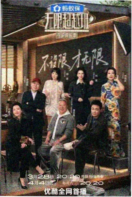 明日可期