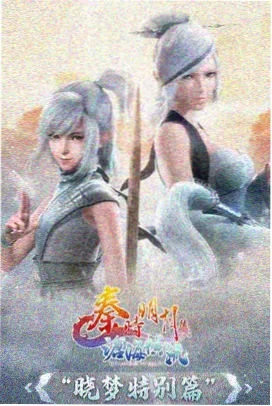少年歌行